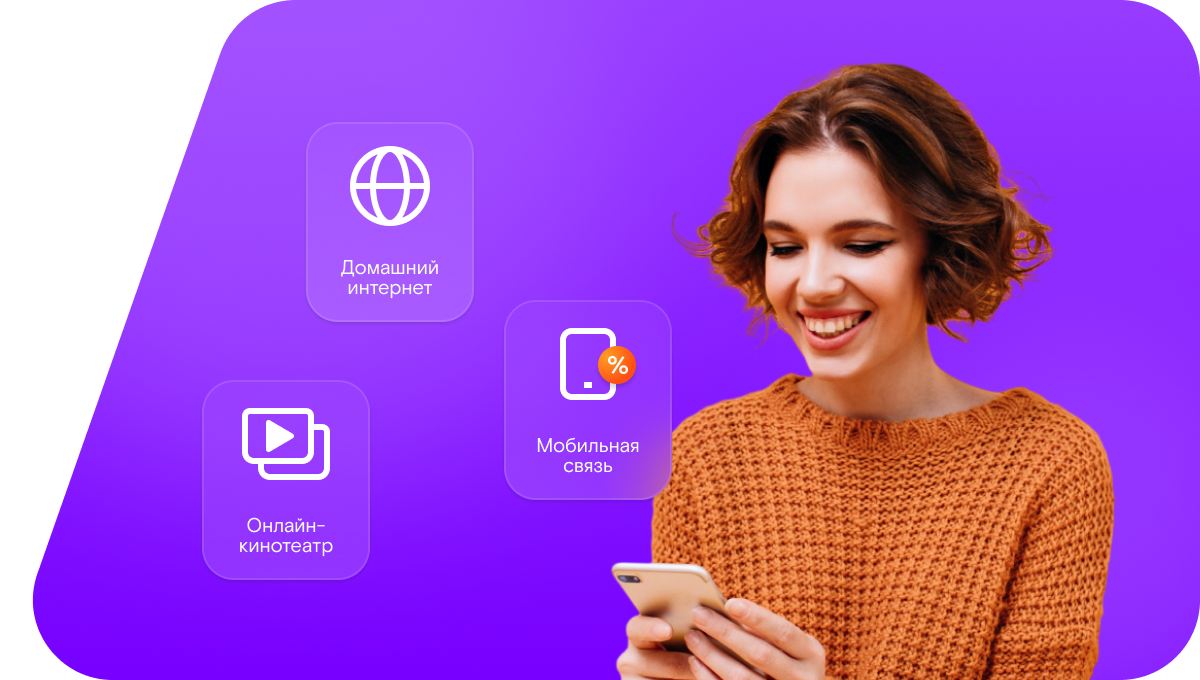 Промо-тарифы Ростелеком в&nbsp;село Дерезовка (Воронежская область)